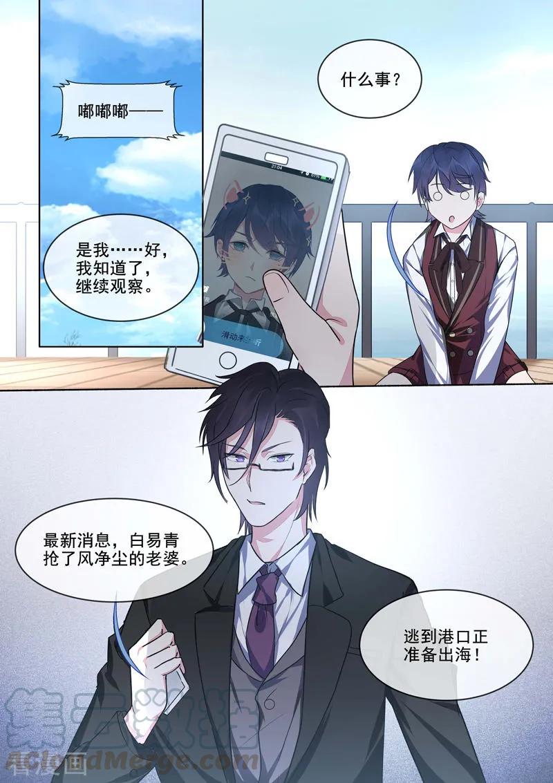 第417话 新的敌人6