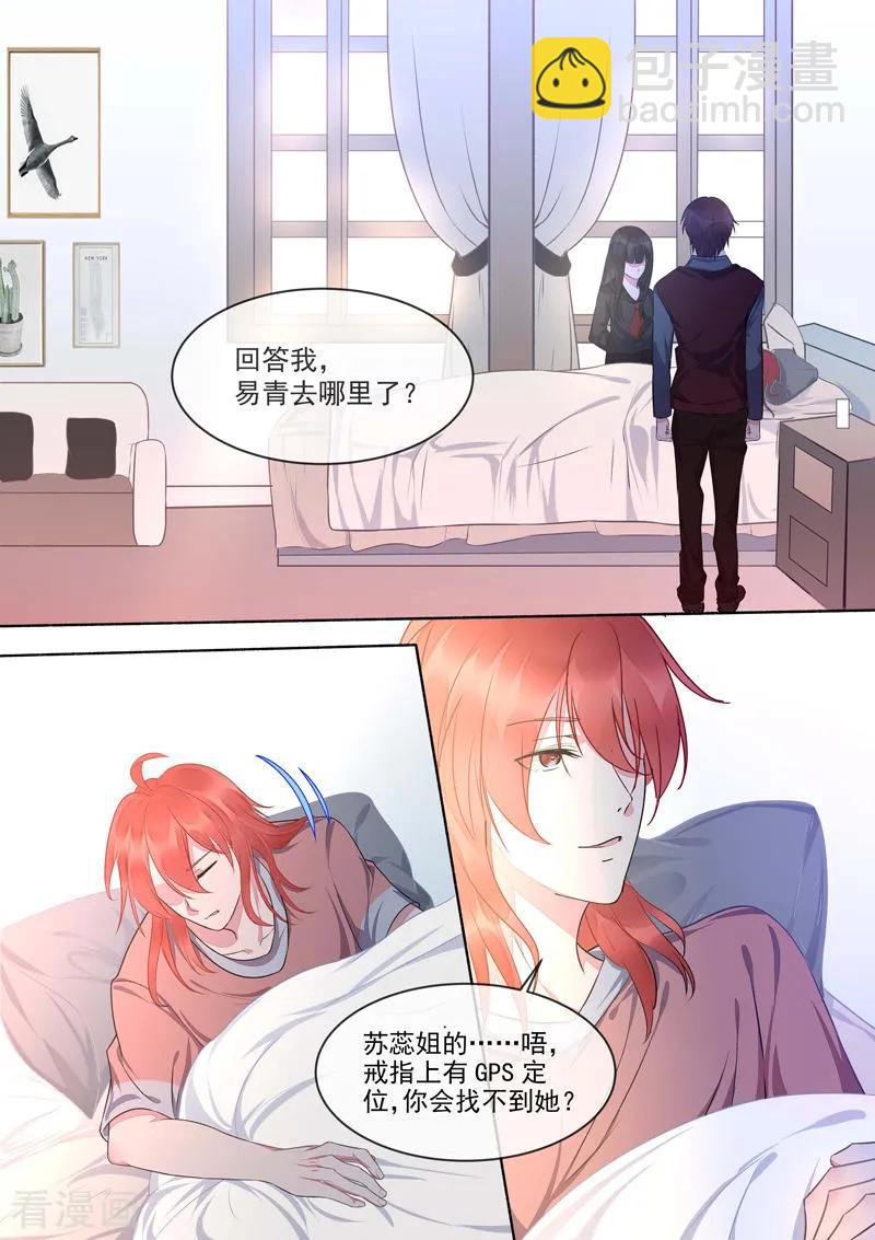 第418话 我要回去1