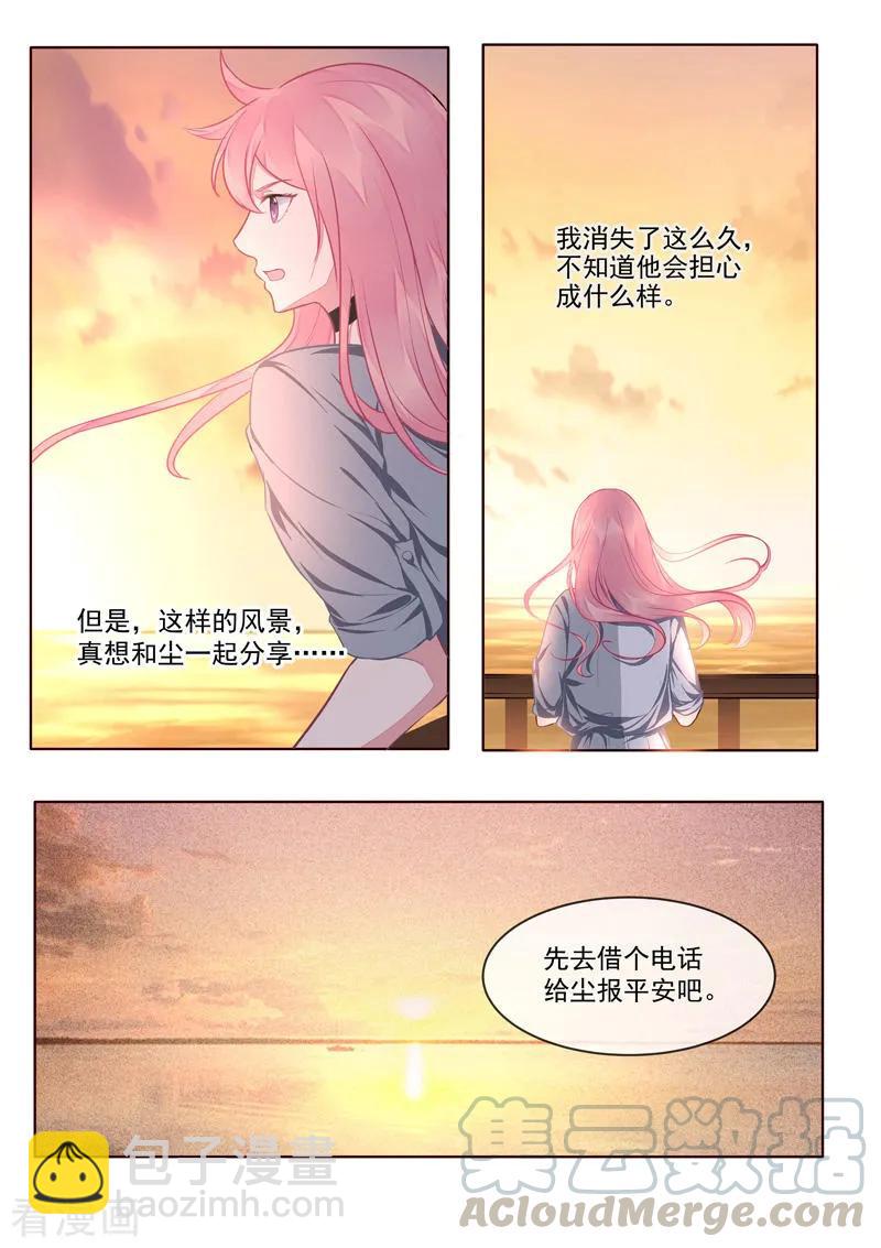 第419话 错误的方向2