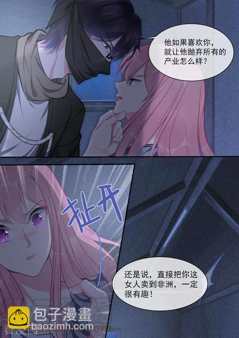第422话 勇斗海盗2