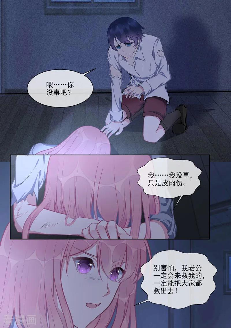 第422话 勇斗海盗7
