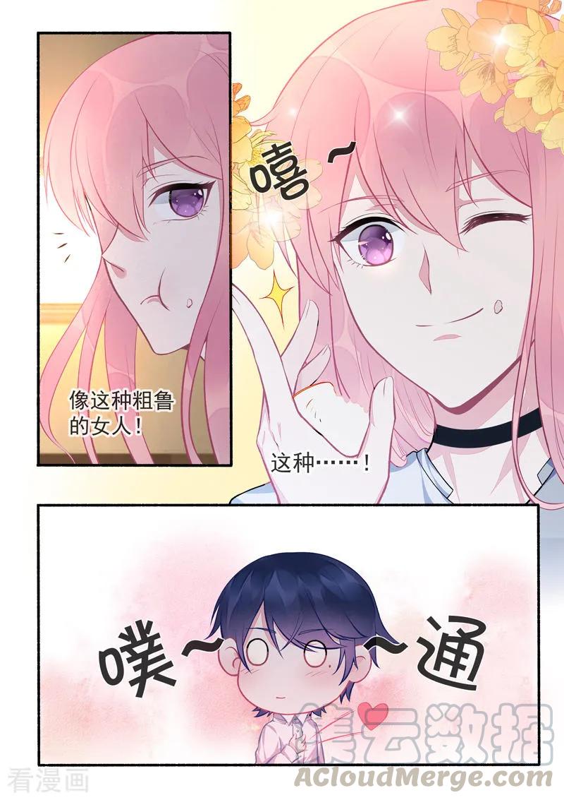 第423话 他会来救我4