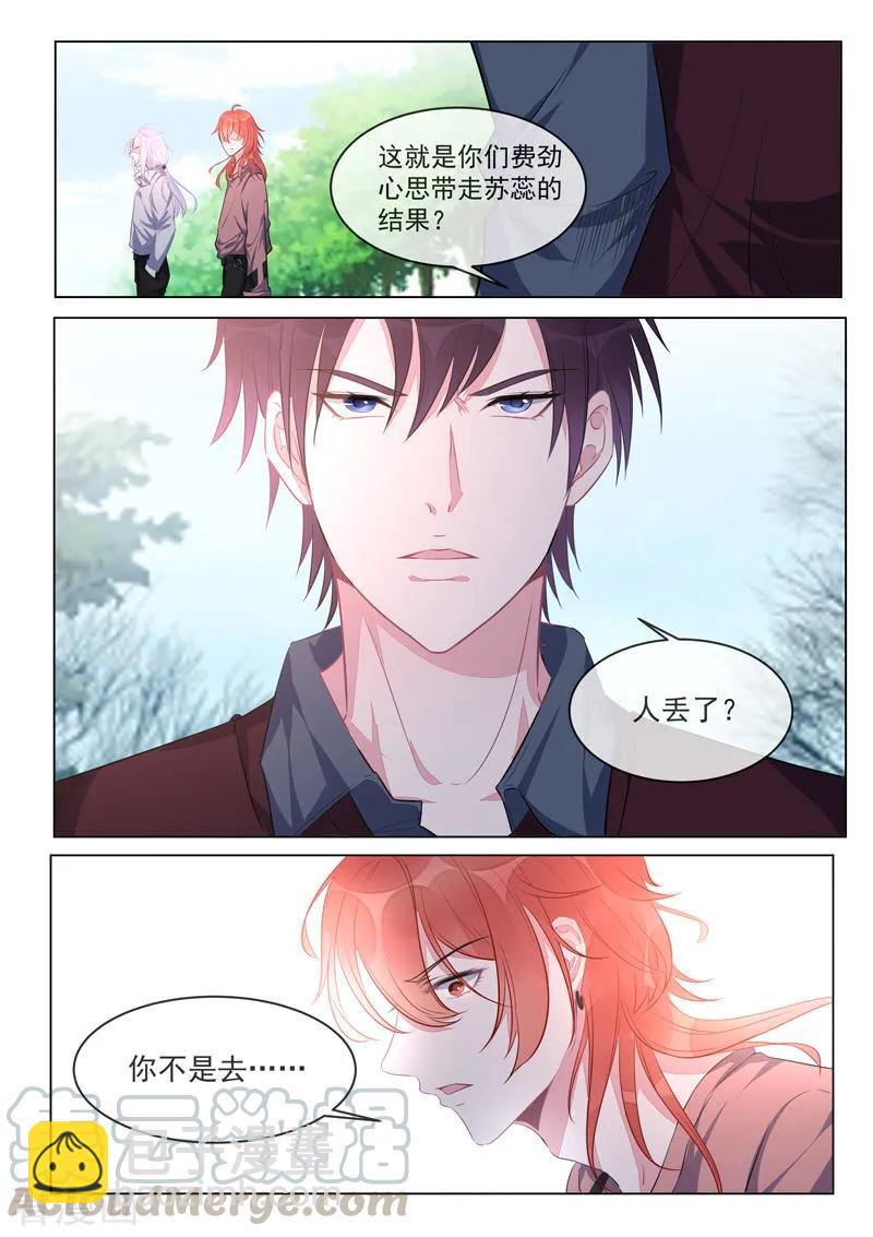 第423话 他会来救我6