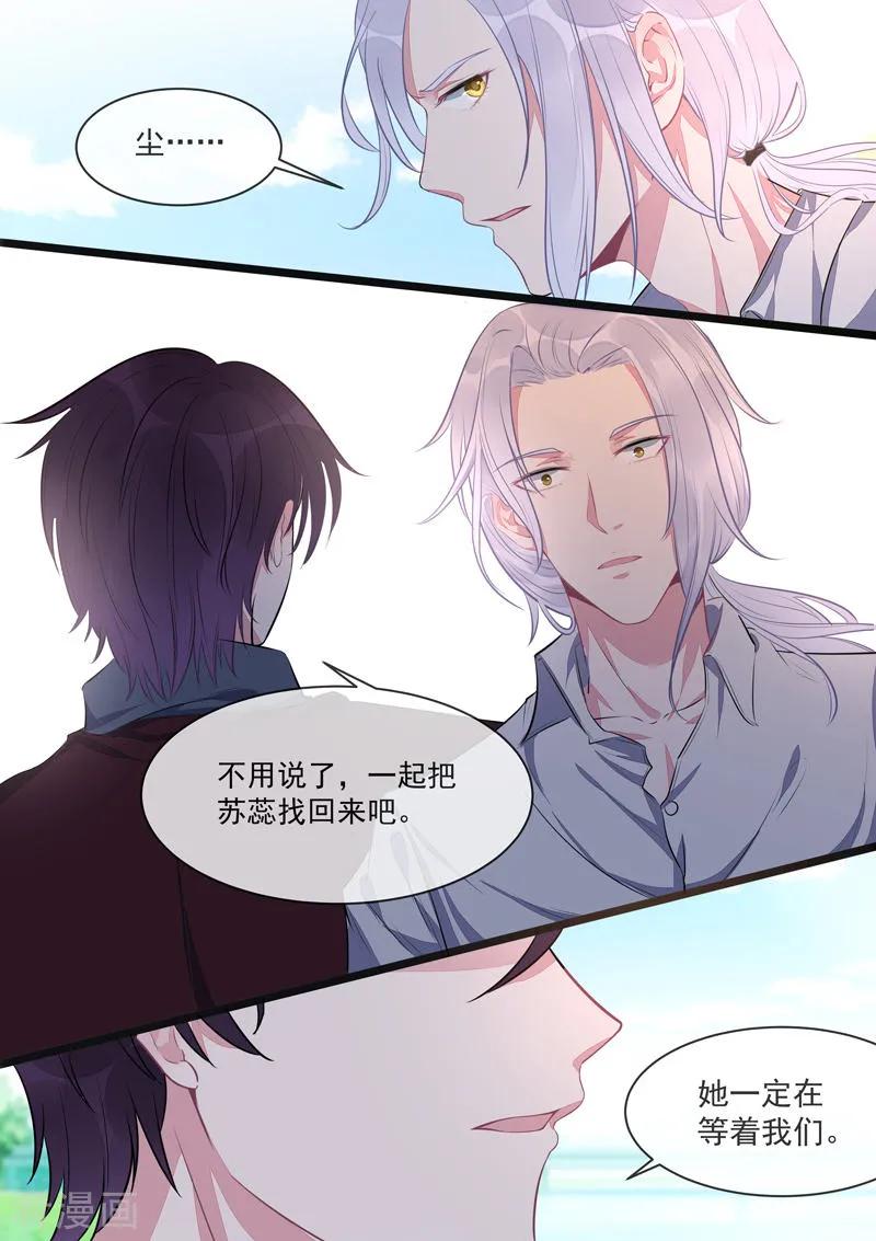 第423话 他会来救我7