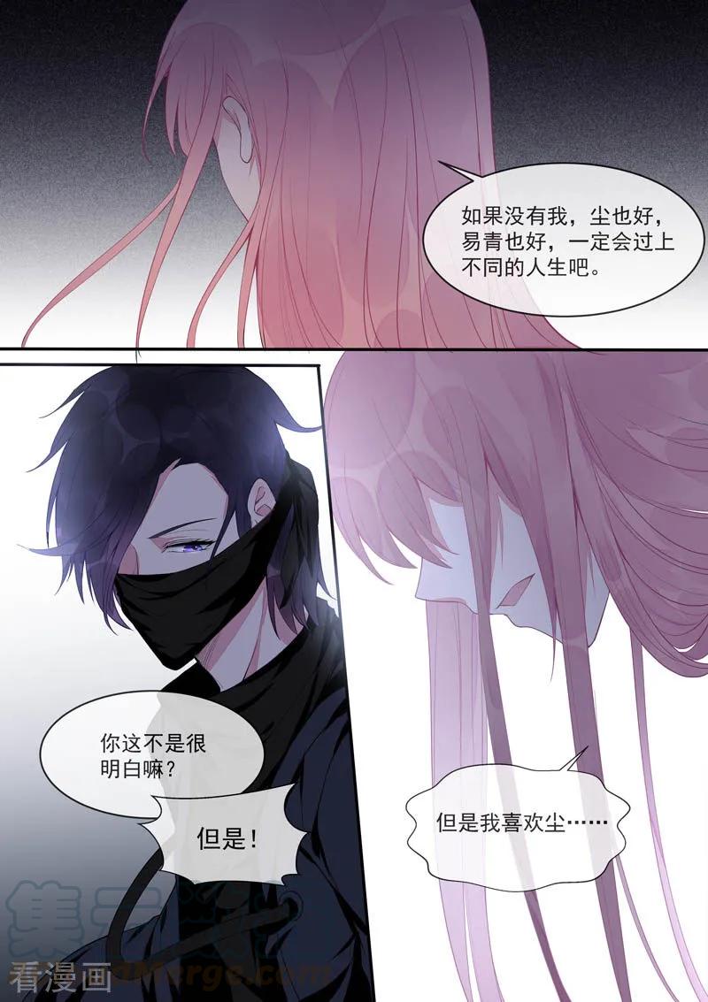 第433话 家人般的存在2