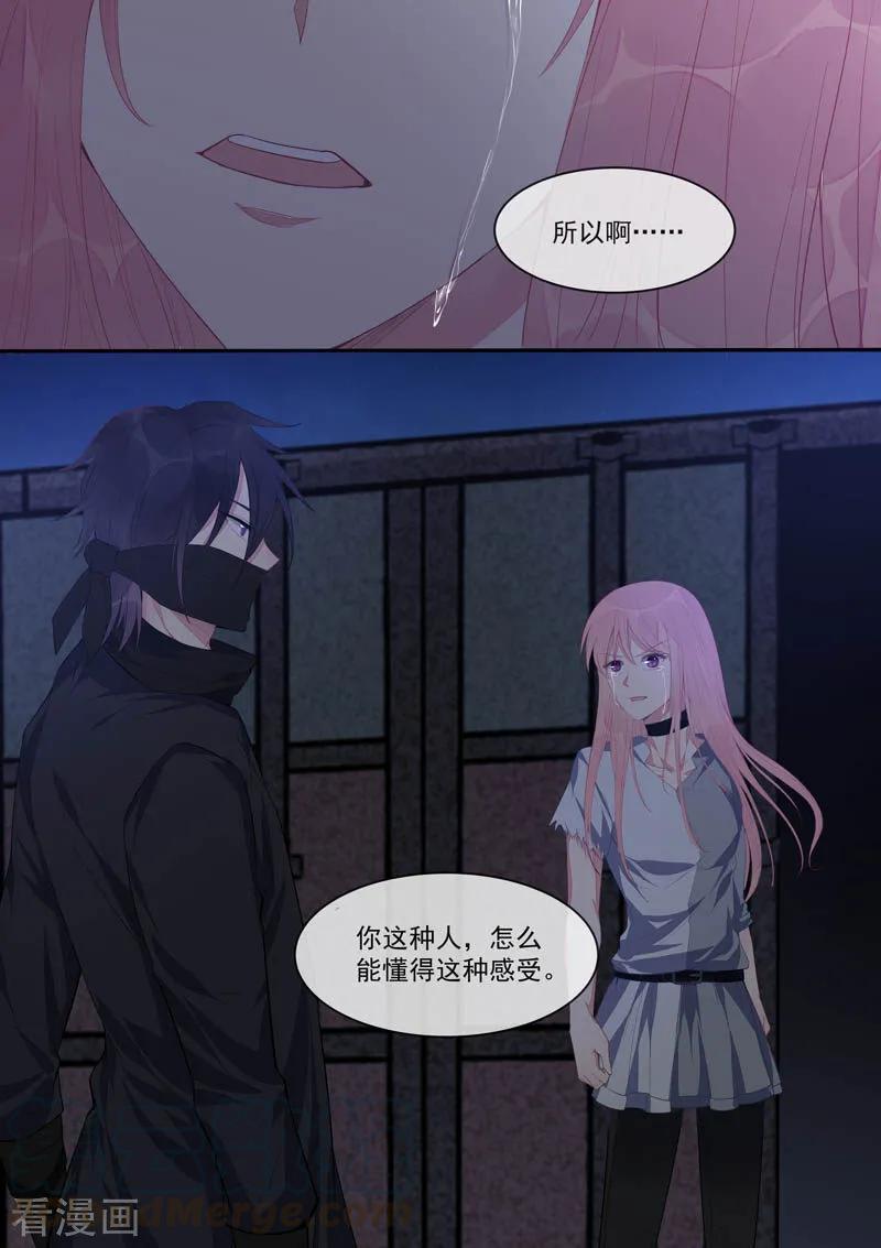第433话 家人般的存在4