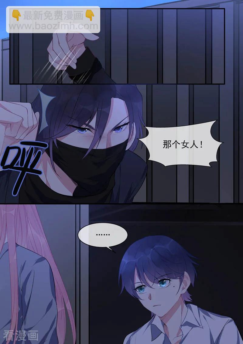 第433话 家人般的存在7