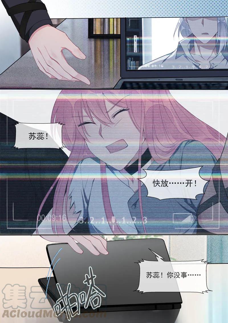 第434话 吉尔的毒计2