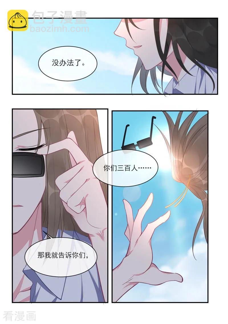 第435话 船要被炸掉了！3