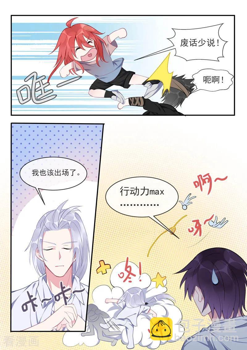 第435话 船要被炸掉了！5