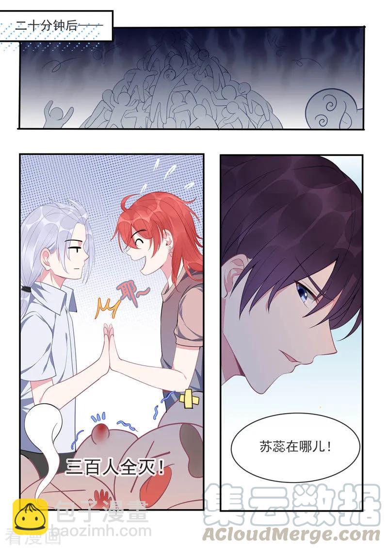第435话 船要被炸掉了！6