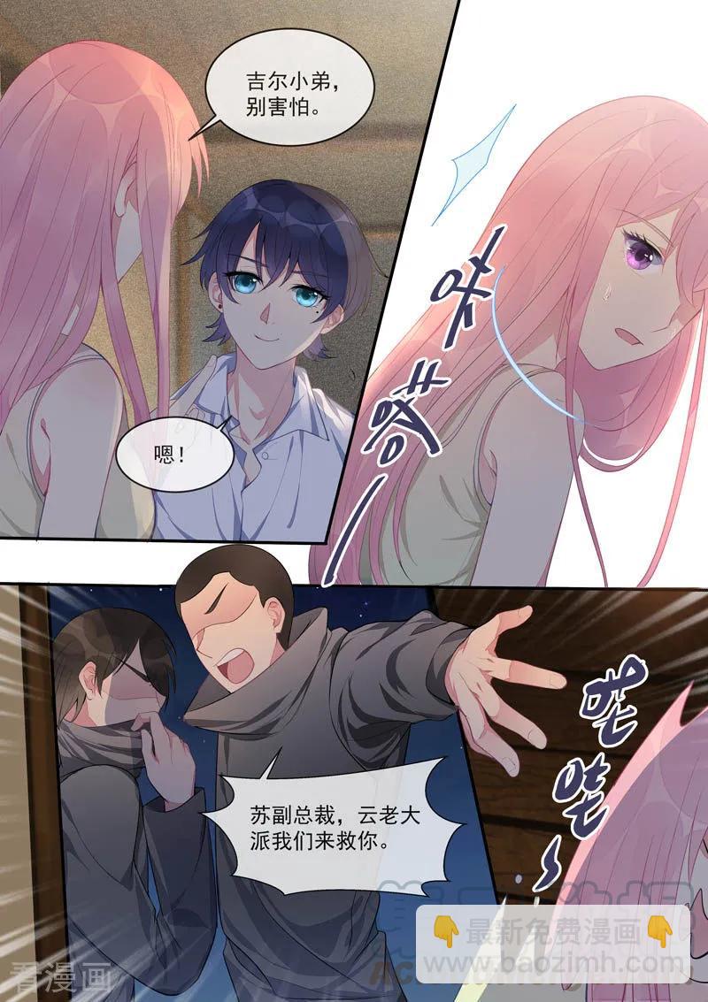第440话 最后一面2
