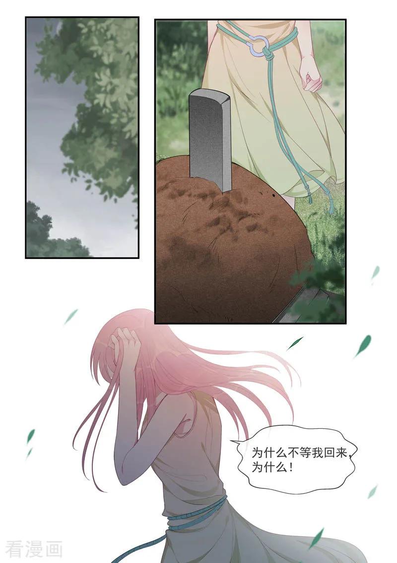 第440话 最后一面5