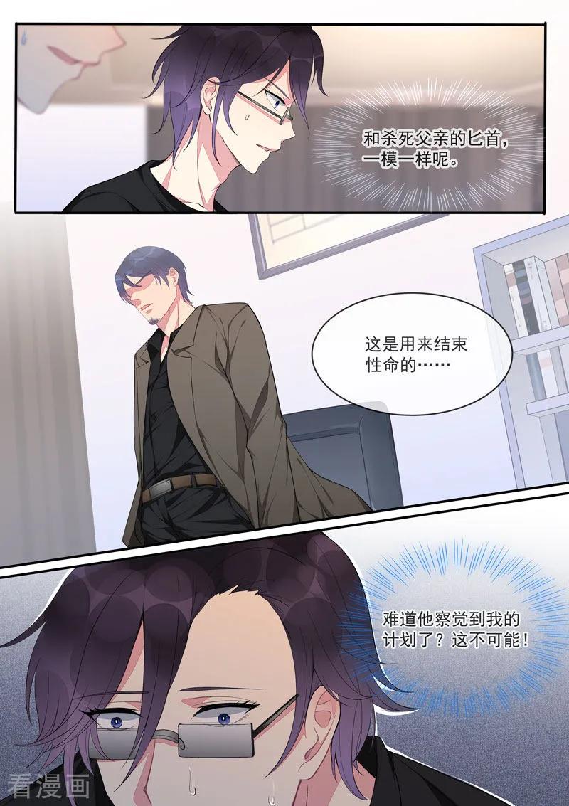 第441话 外传·猎犬与天鹅11