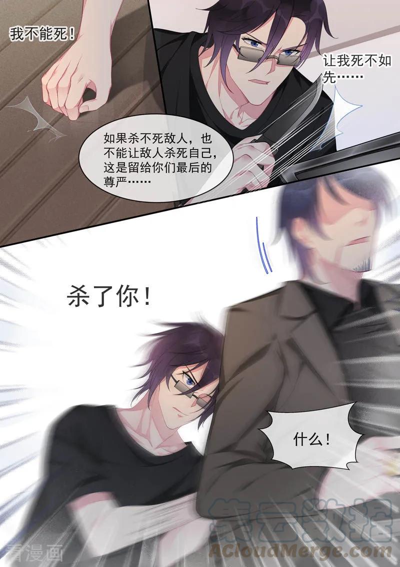 第441话 外传·猎犬与天鹅12
