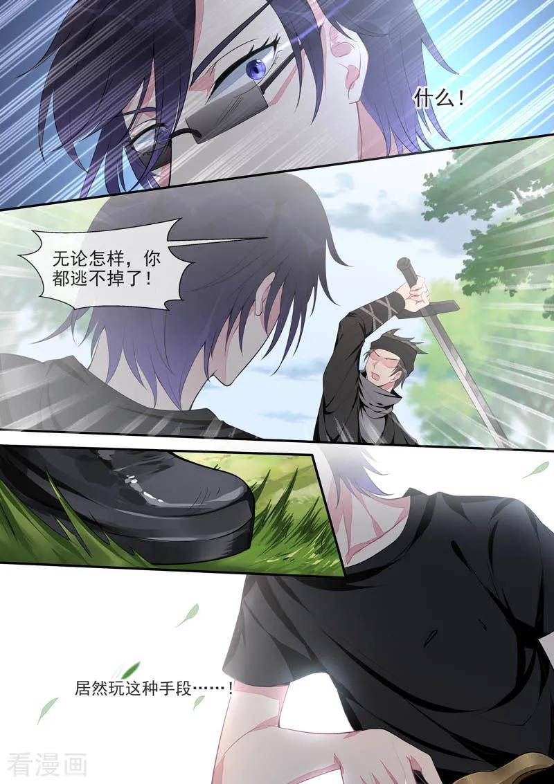 第442话 外传·猎犬与天鹅21