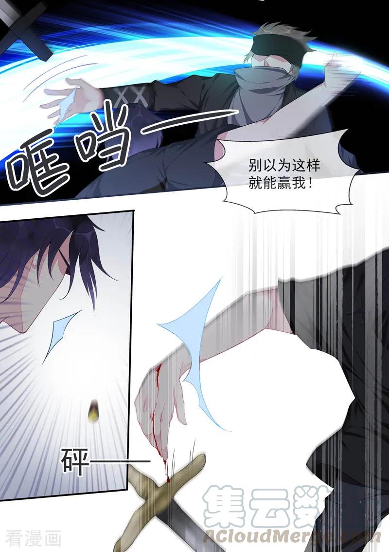 第442话 外传·猎犬与天鹅22