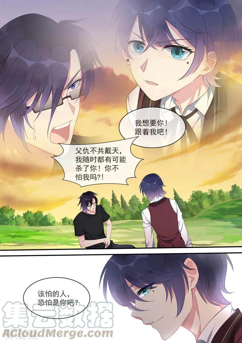 第442话 外传·猎犬与天鹅24