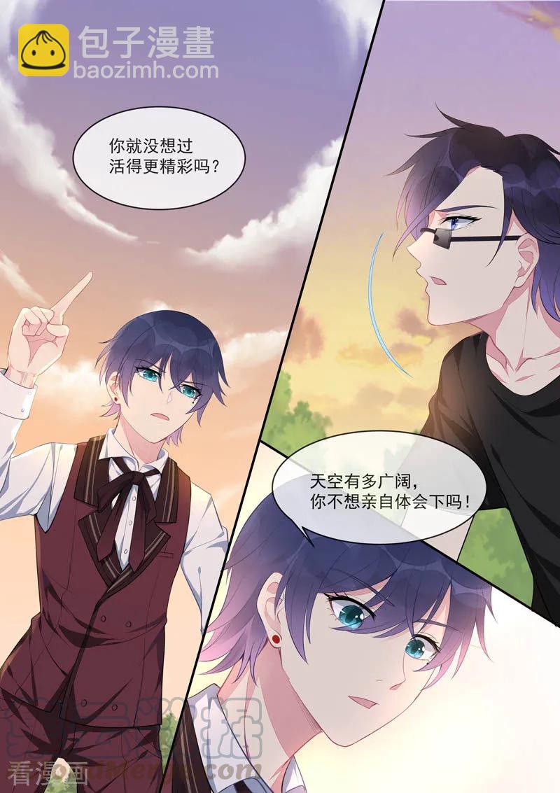 第442话 外传·猎犬与天鹅26