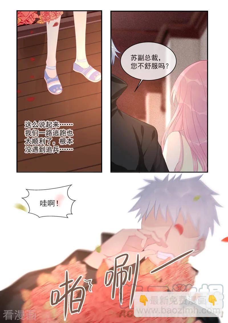 第444话 骗局4