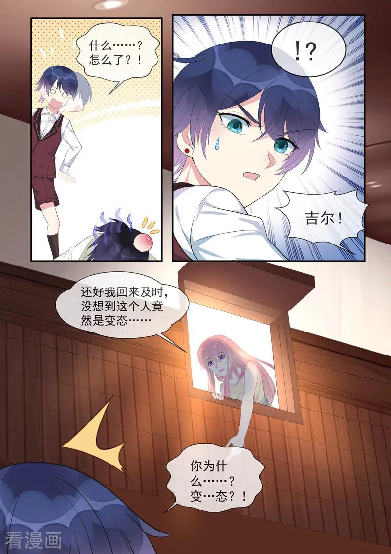 第445话 逃跑3