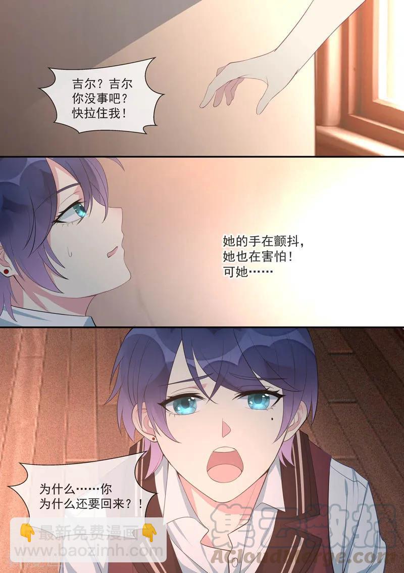 第445话 逃跑4