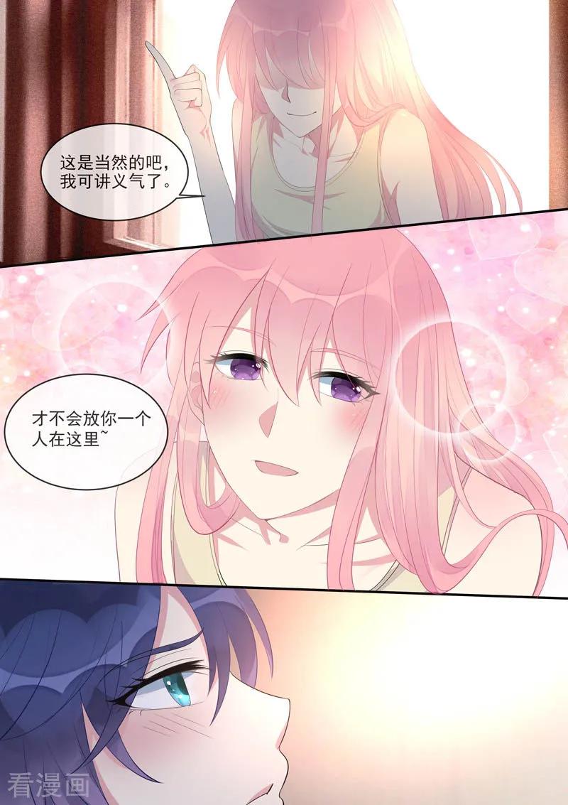第445话 逃跑5