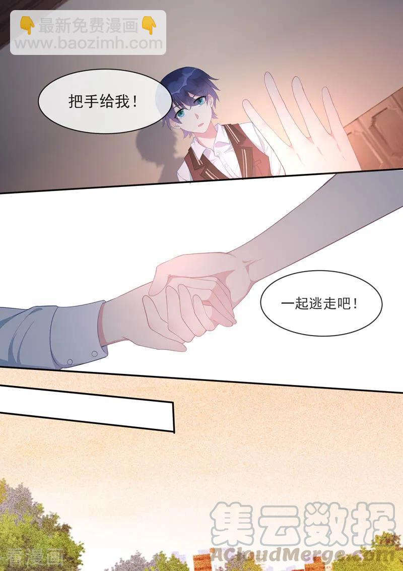 第445话 逃跑6