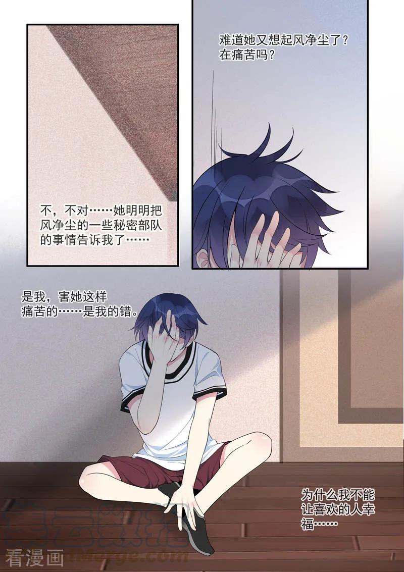 第448话 毁灭计划2