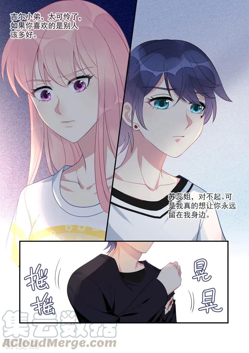 第448话 毁灭计划4