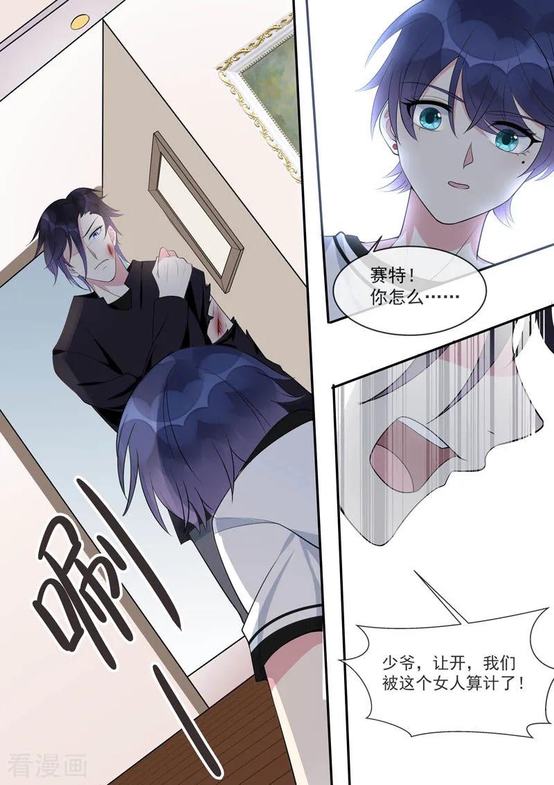 第448话 毁灭计划5