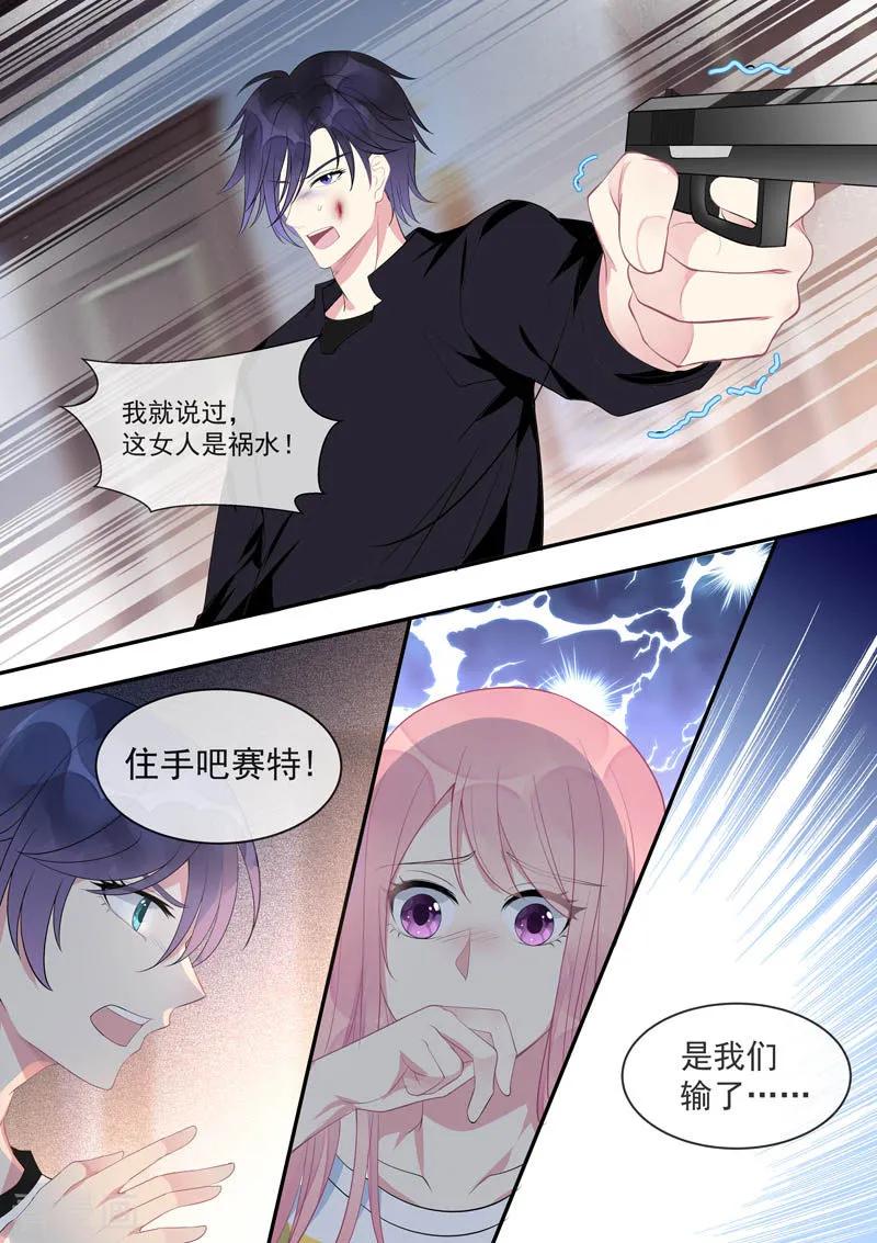 第448话 毁灭计划7