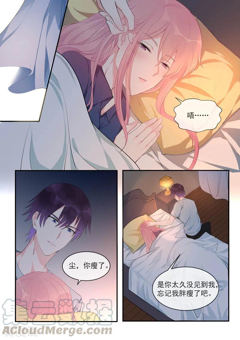 第450话 为伊消得人憔悴2