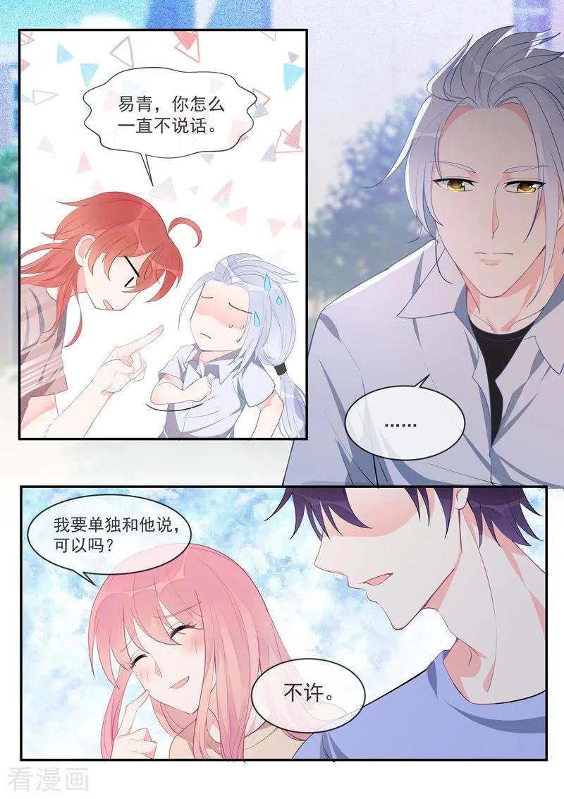 第452话 离别1