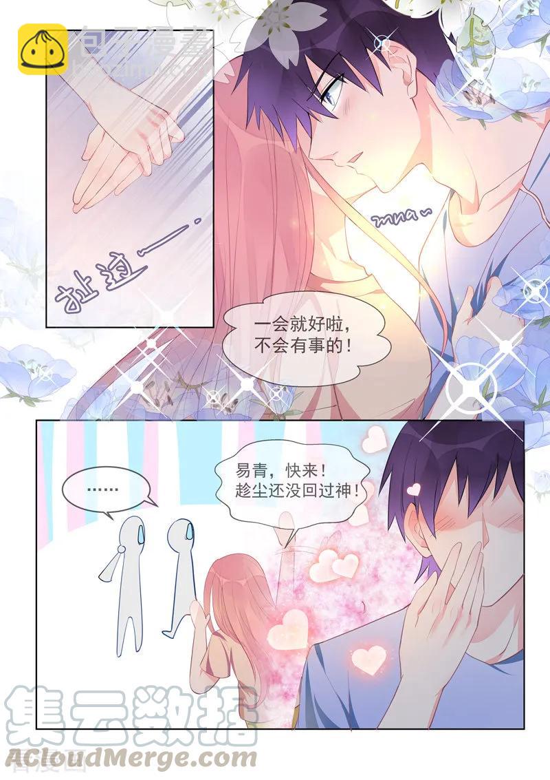 第452话 离别2
