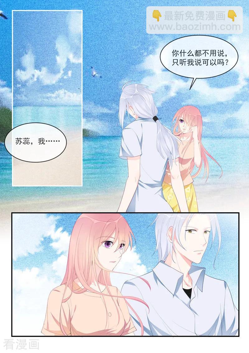 第452话 离别3