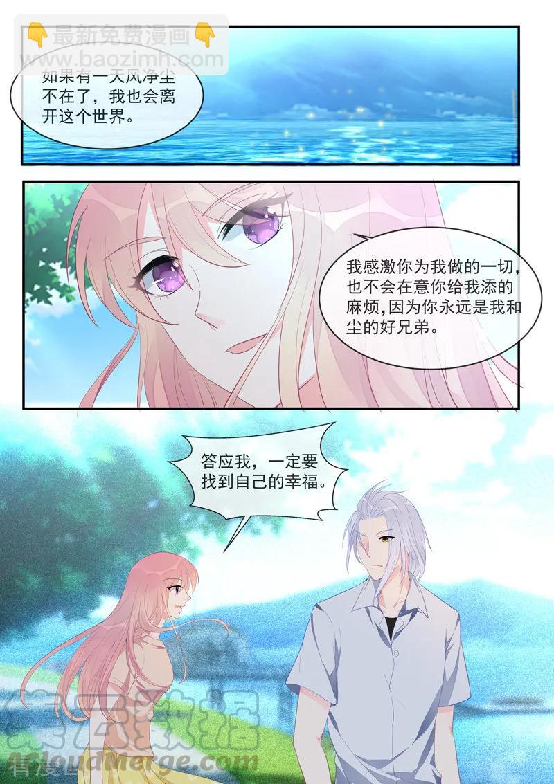 第452话 离别4