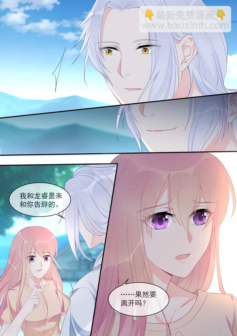 第452话 离别5