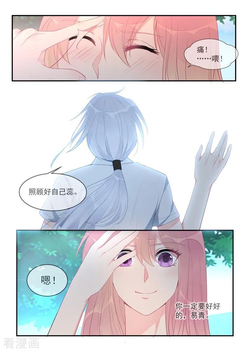 第452话 离别7