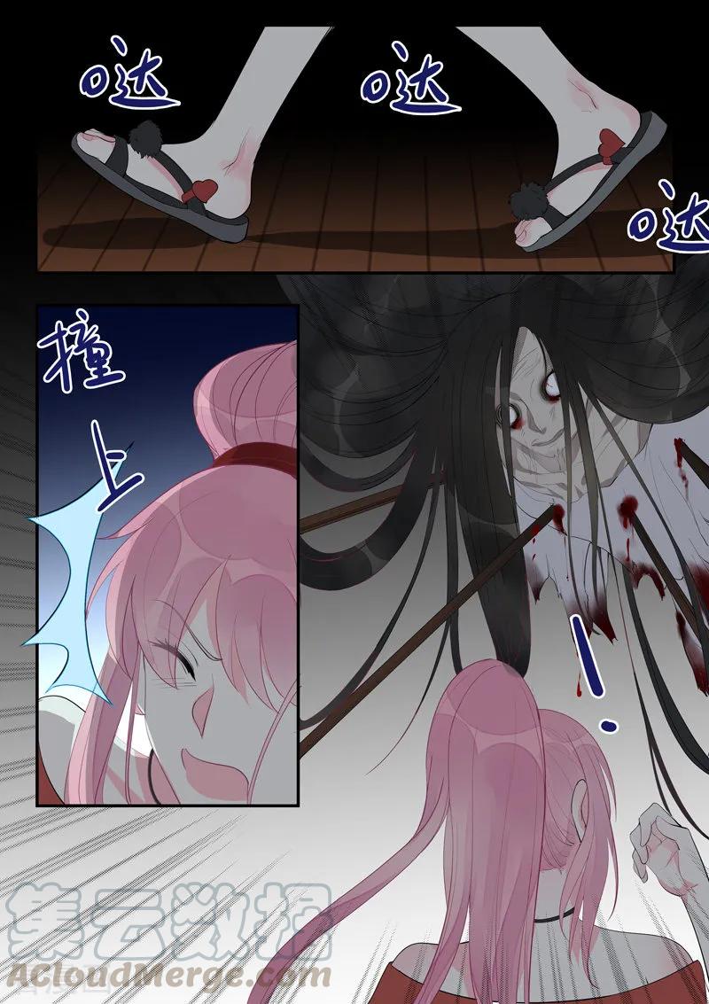 第453话 鬼屋探险4