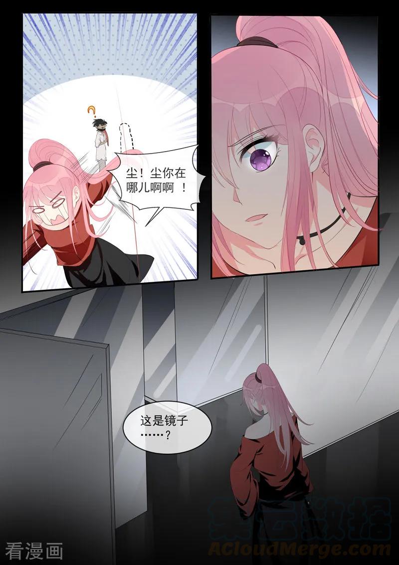 第453话 鬼屋探险6