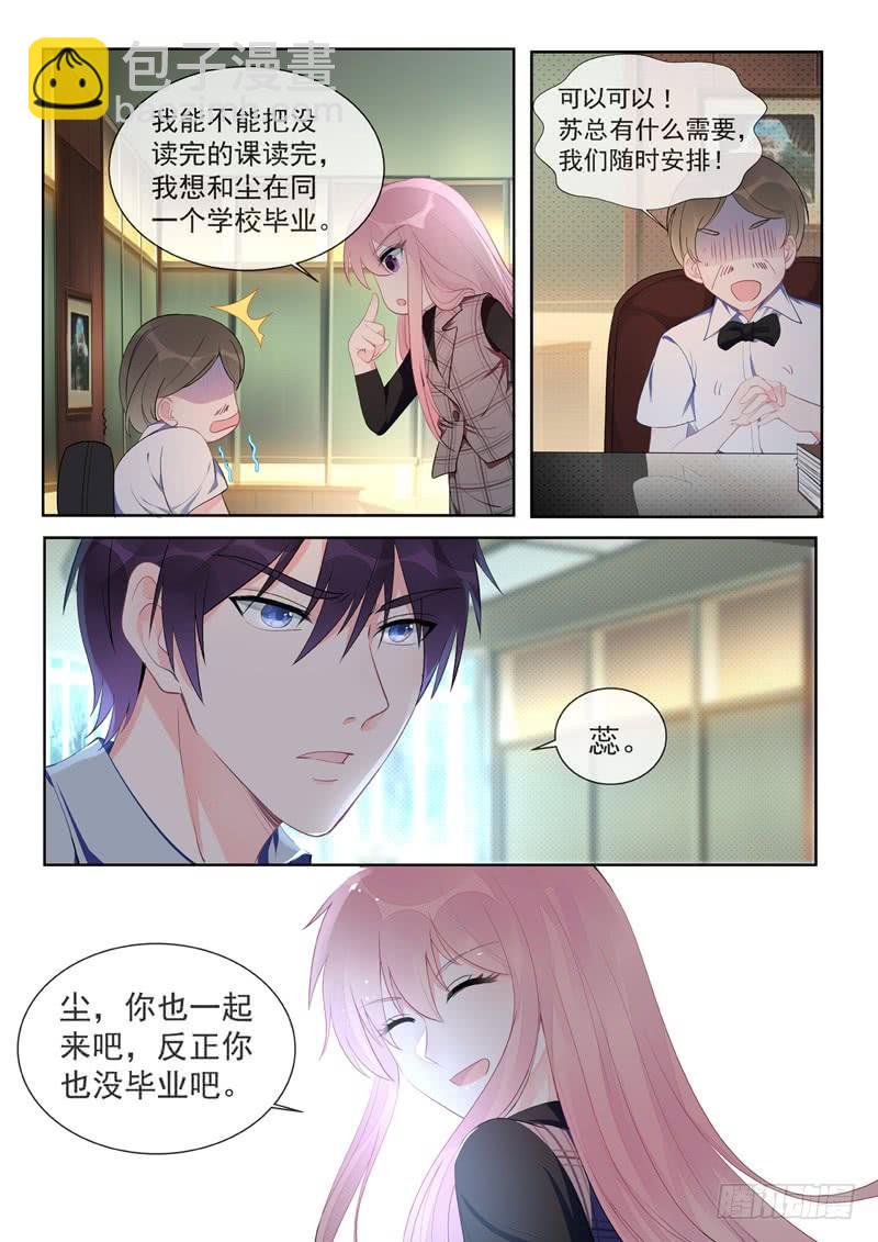 第456话 留级生3