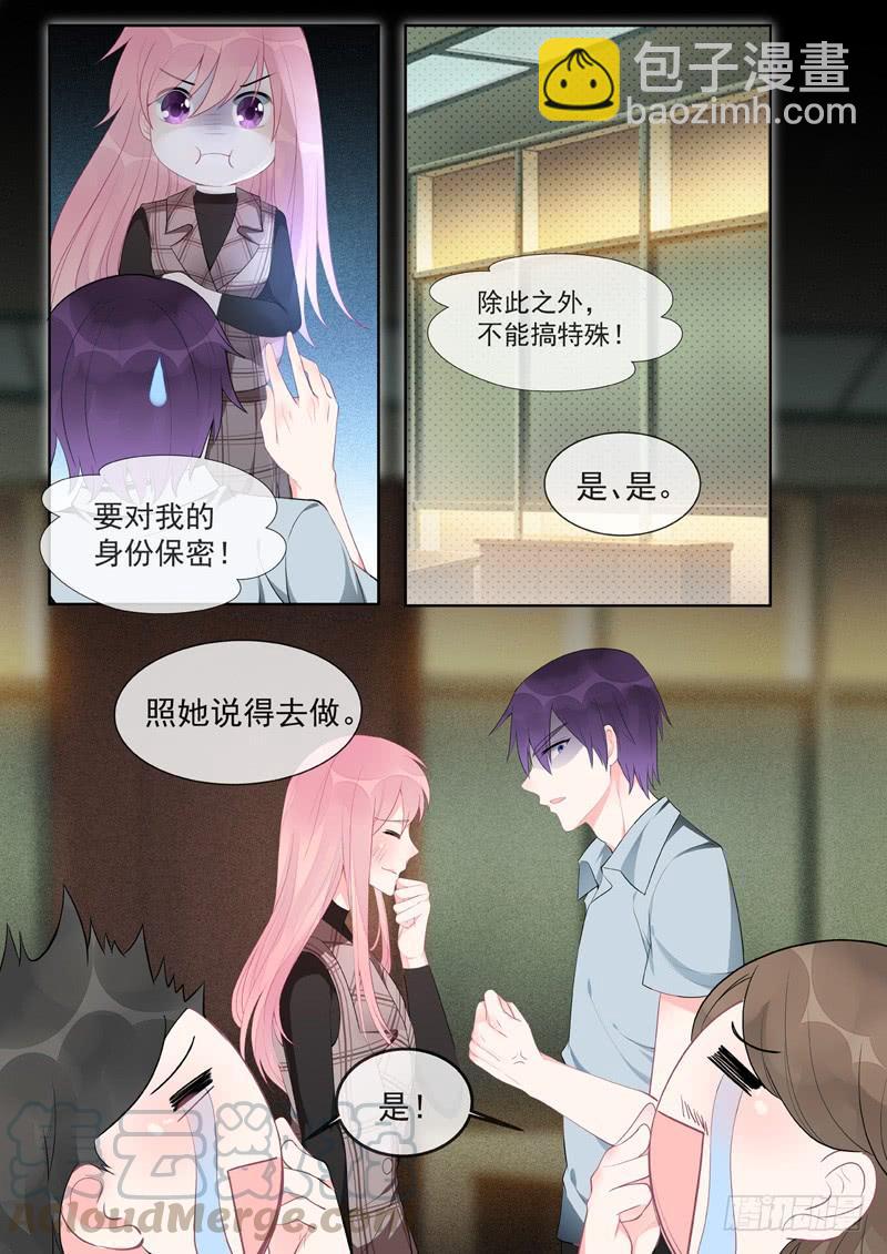 第456话 留级生6