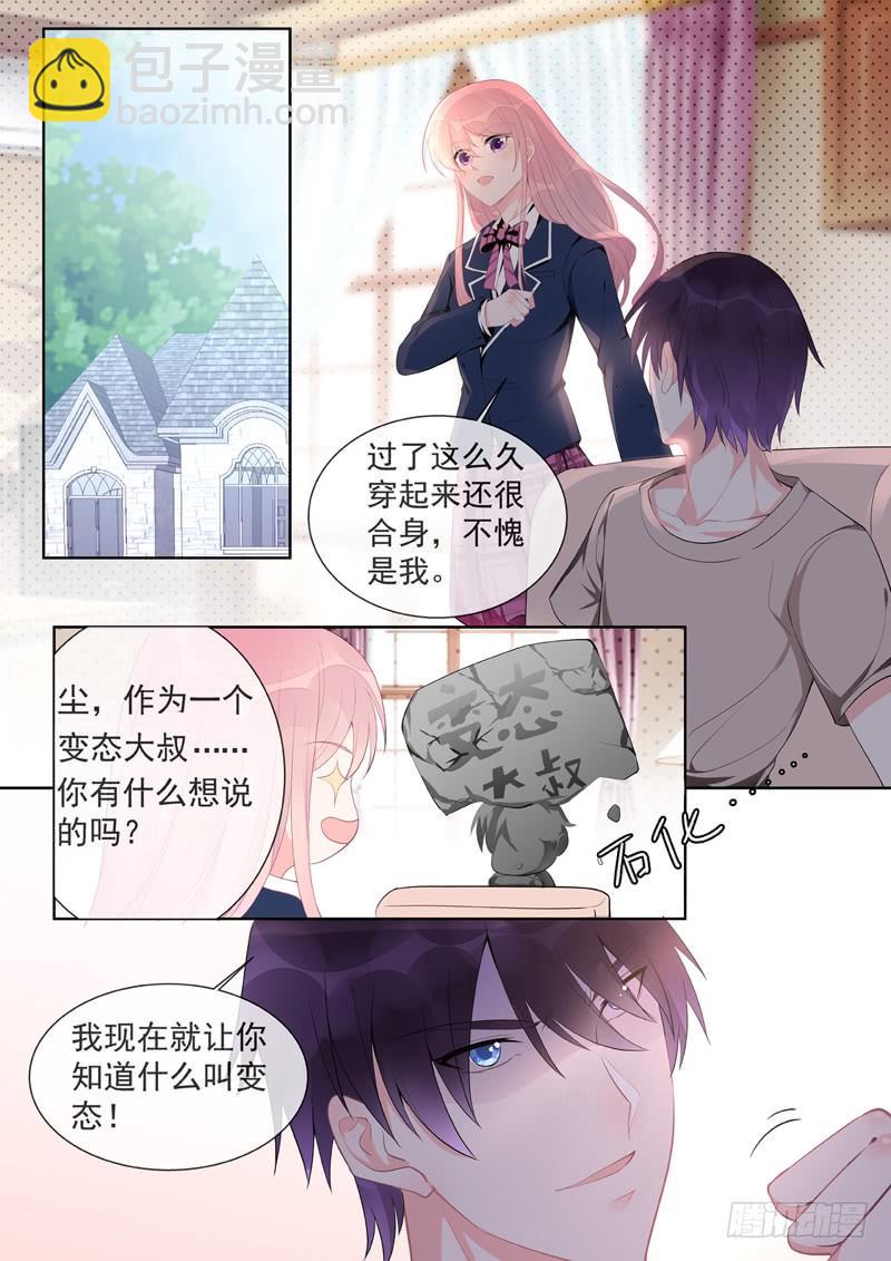 第456话 留级生7