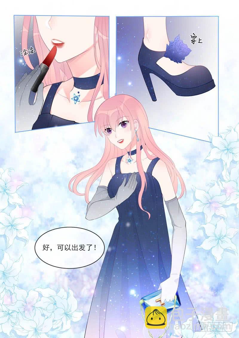 第459话 发现了秘密3