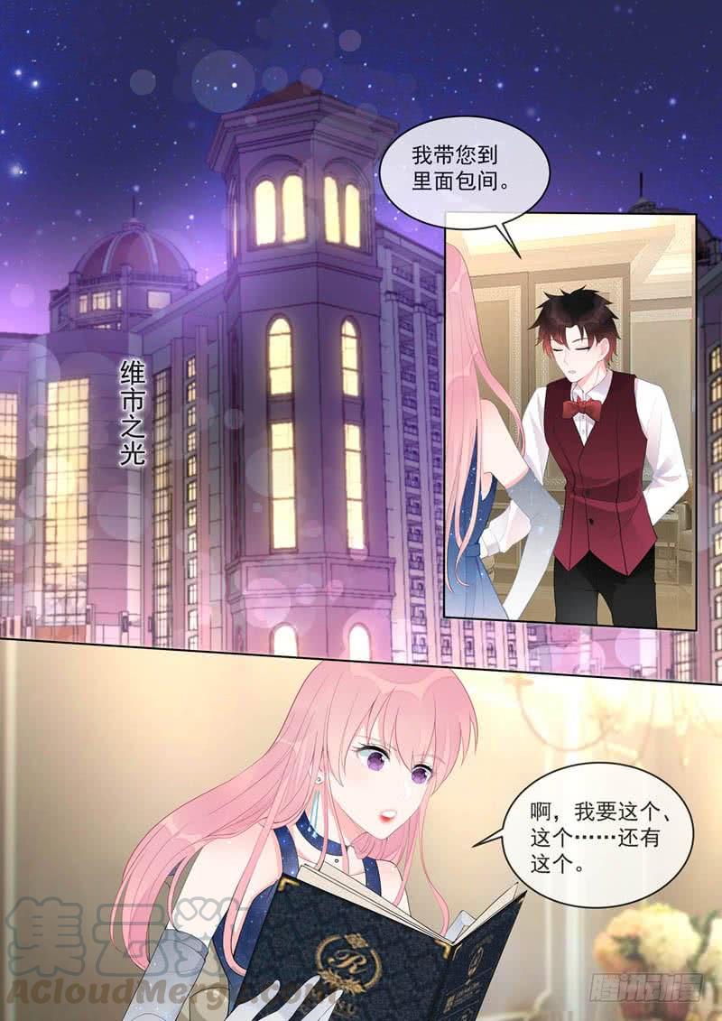 第459话 发现了秘密4