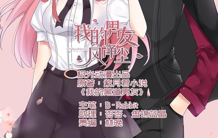 番外：风净尘被绑架了！1