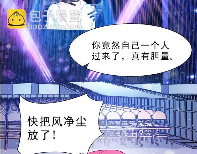 番外：风净尘被绑架了！13