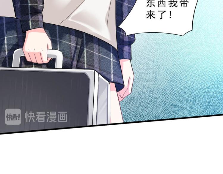 番外：风净尘被绑架了！16