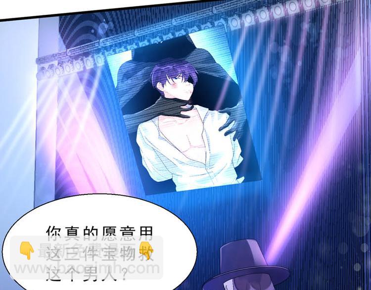 番外：风净尘被绑架了！18